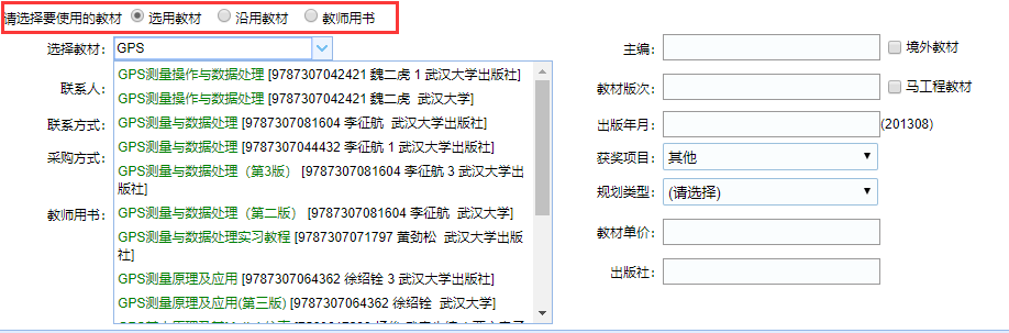 教学服务平台介绍